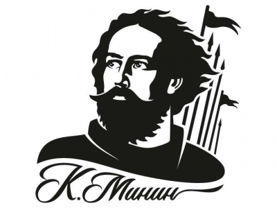 Минин