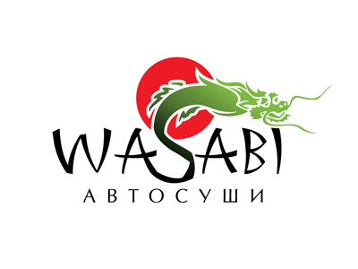 Логотип для автосуши
