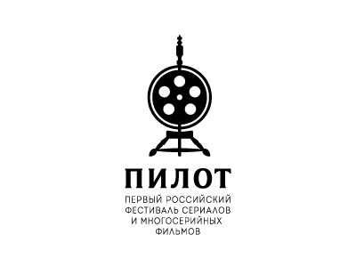 Логотип на конкурс к фестивалю сериалов