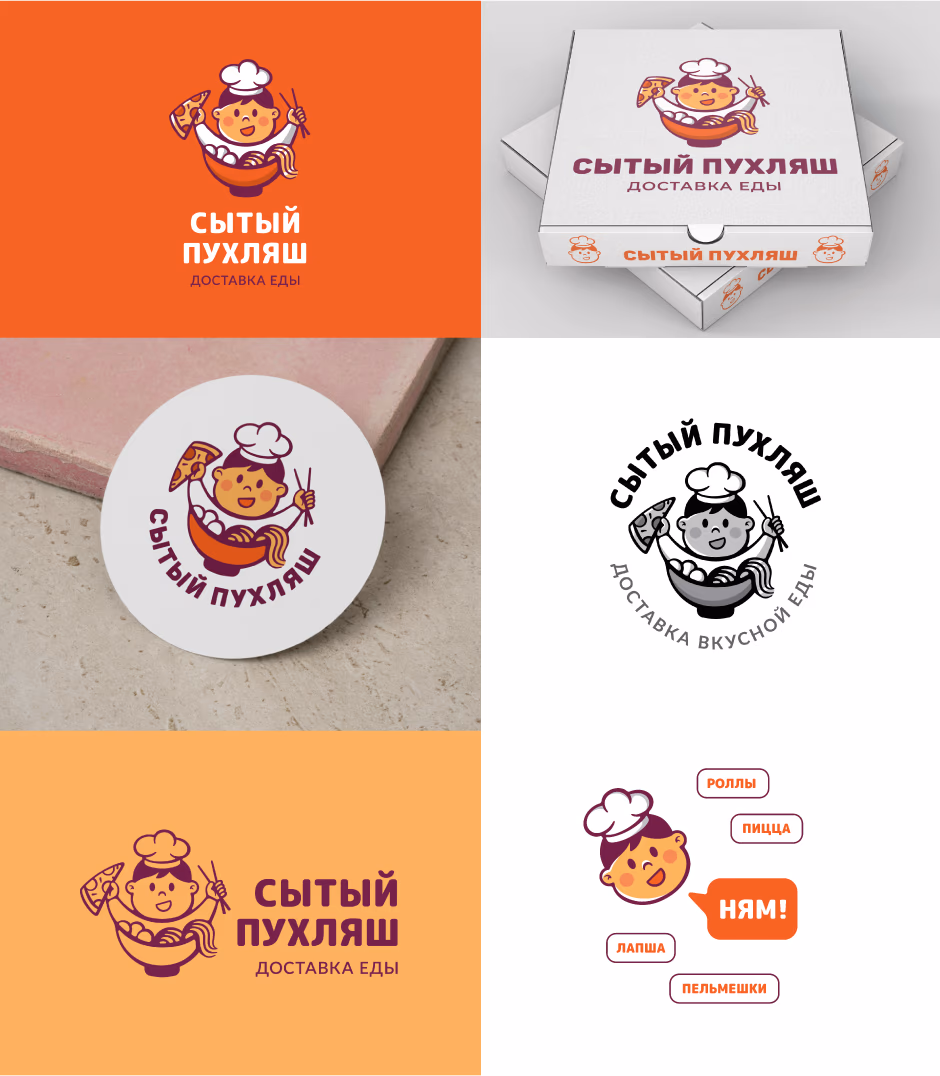 Сытый пухляш presentation