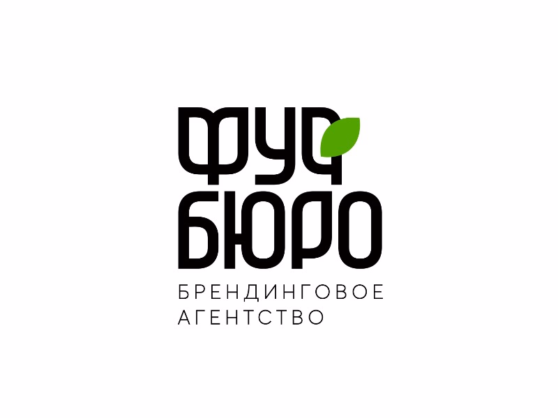Фуд бюро
