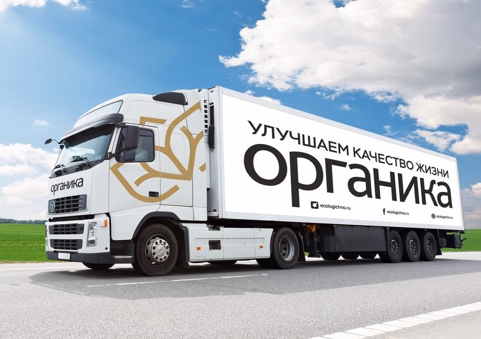 Органика presentation