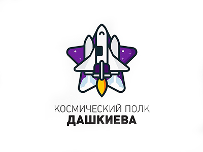Полк Дашкиева