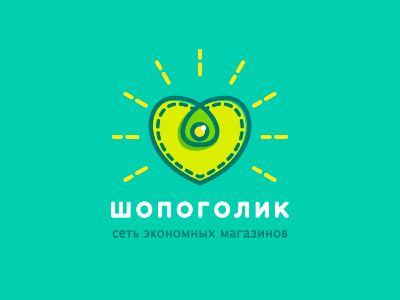 Шопоголик