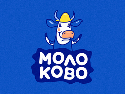 молоково