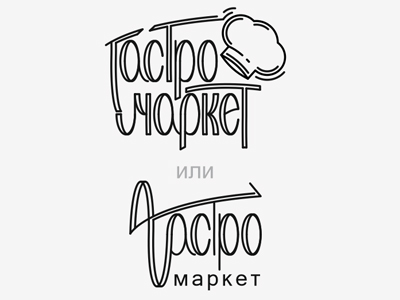лого
