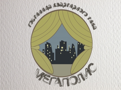 Мегаполис