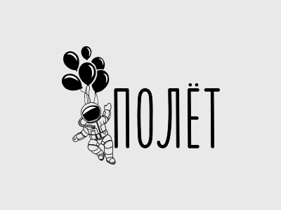 Полет