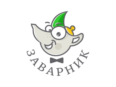 Заварник