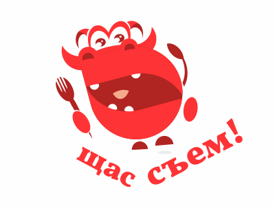 For Fun Бычок