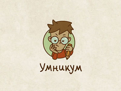 Умникум