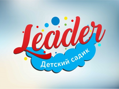 Лидер