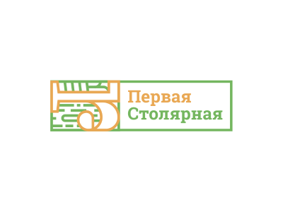 Первая столярная