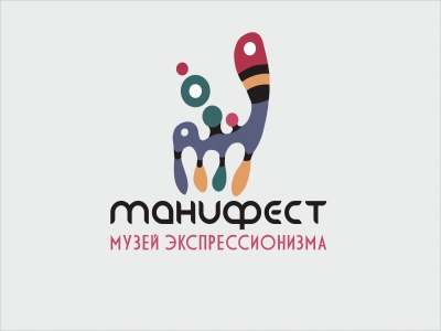 Музей экспрессионизма