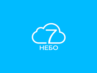7 Небо