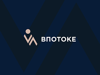 ВПОТОКЕ