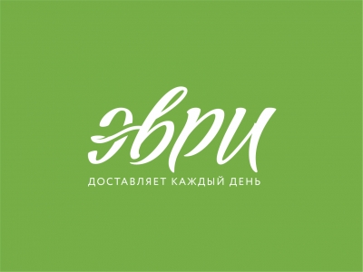 Эври