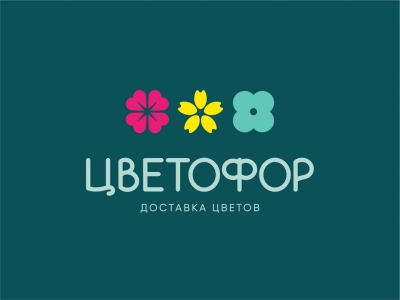 Цветофор