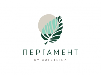 Пергамент