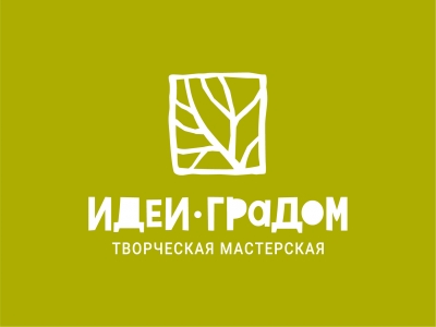 Идеи Градом