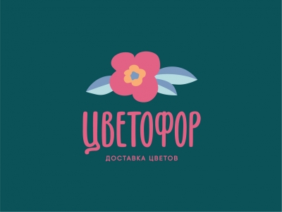Цветофор