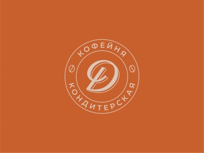 Десерт