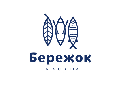 Бережок