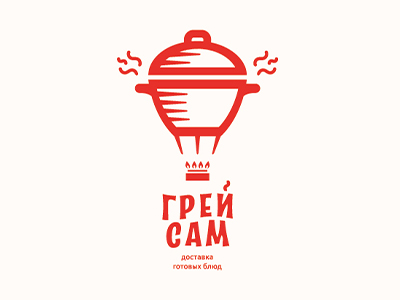 Грей Сам