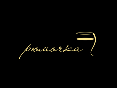 Рюмочка