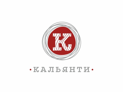 Кальянти