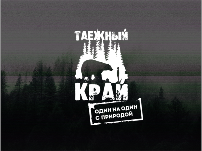 Край