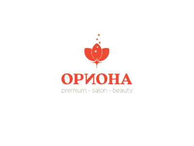 Ориона