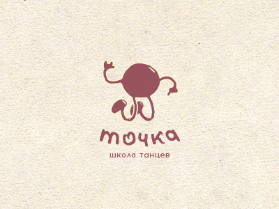 Точка