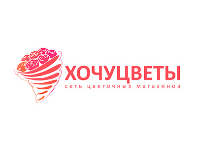 Хочуцветы