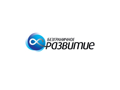 8-летие