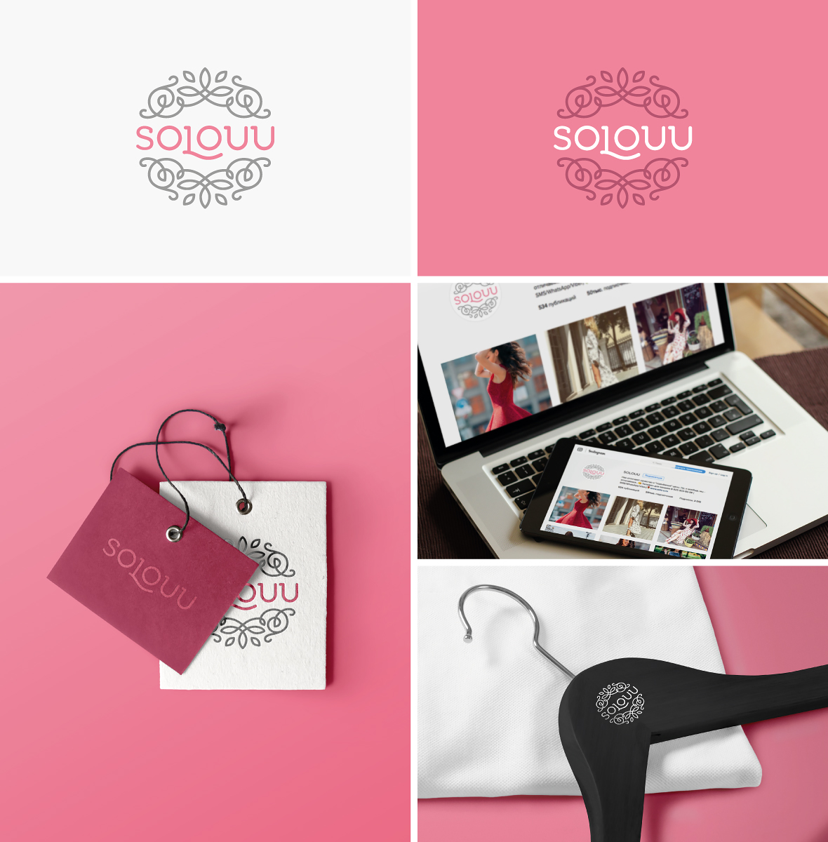 Solouu presentation