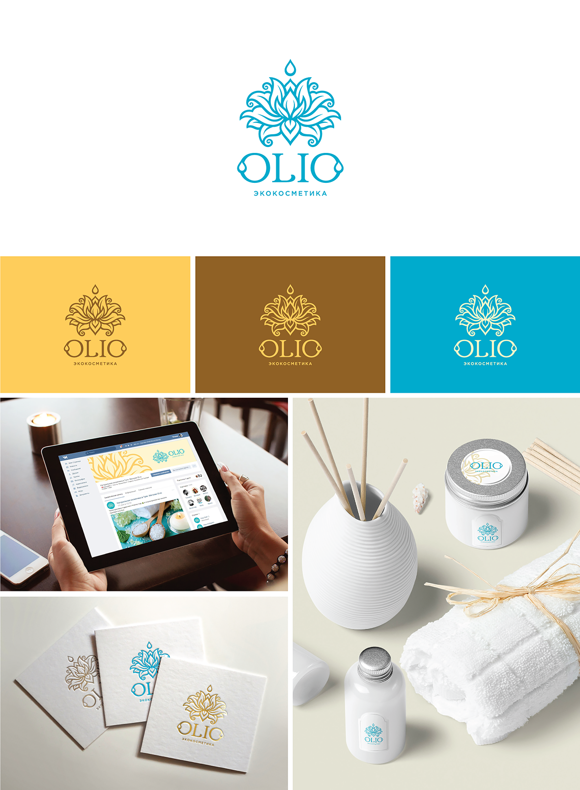 Olio presentation