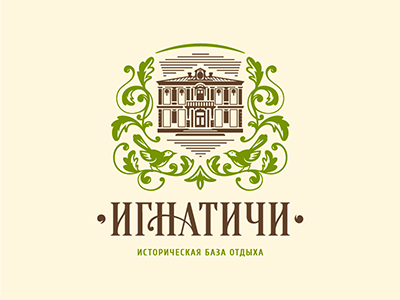 Игнатичи