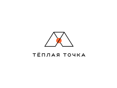 Теплая точка