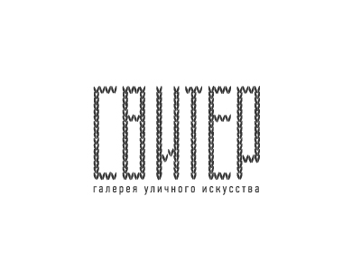 Свитер