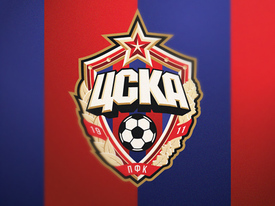 ЦСКА