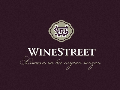 WineStreet2