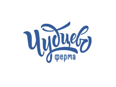 Чудцево