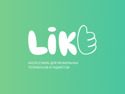 Like