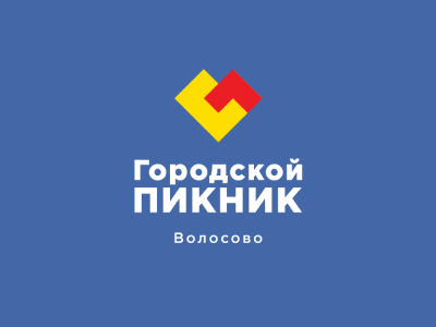 Городской Пикник