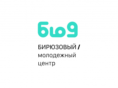 Бирюзовый