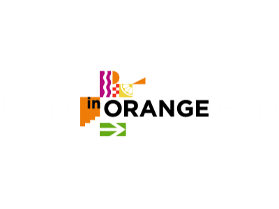 In Orange