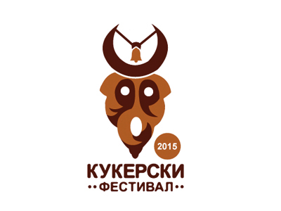 Кукерски фестивал