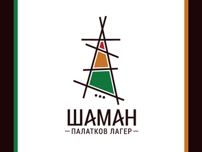 Шаман