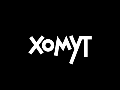 Хомут